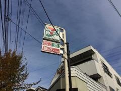 セブンイレブン　日野旭が丘1丁目店