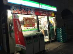 ファミリーマート　神宮前店