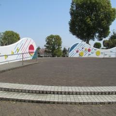 松原中央公園