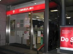 三菱ＵＦＪ銀行川崎支店