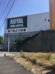 ロイヤルホームセンター梶ケ谷店