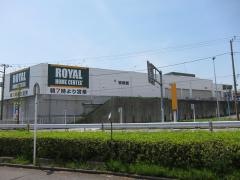 ロイヤルホームセンター梶ケ谷店