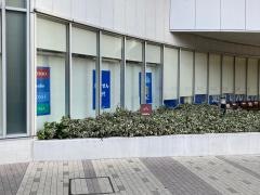 ハックドラッグ　サクラス戸塚店