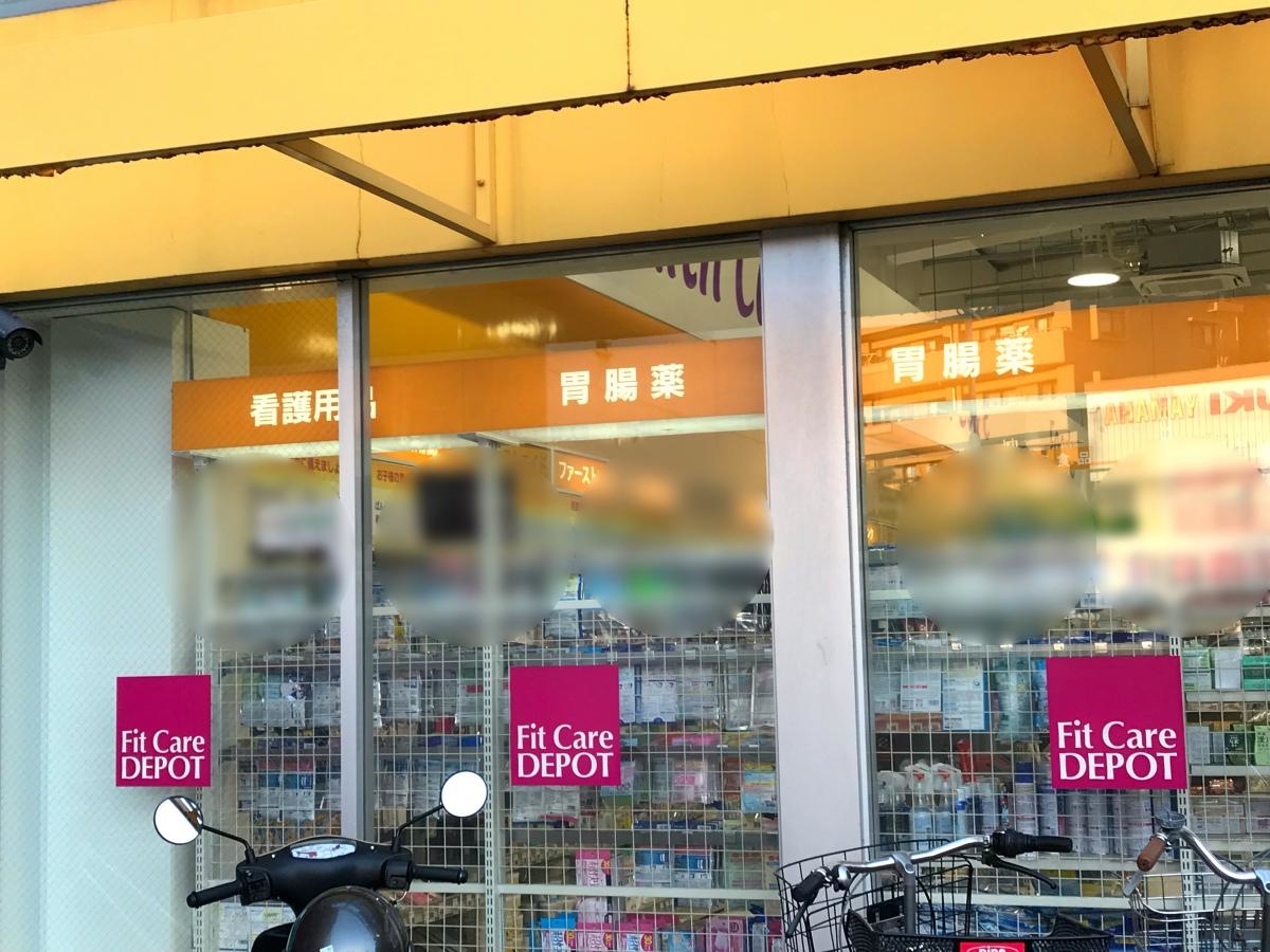 ガラス張り