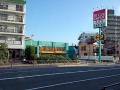 フィットケア・デポ国道店