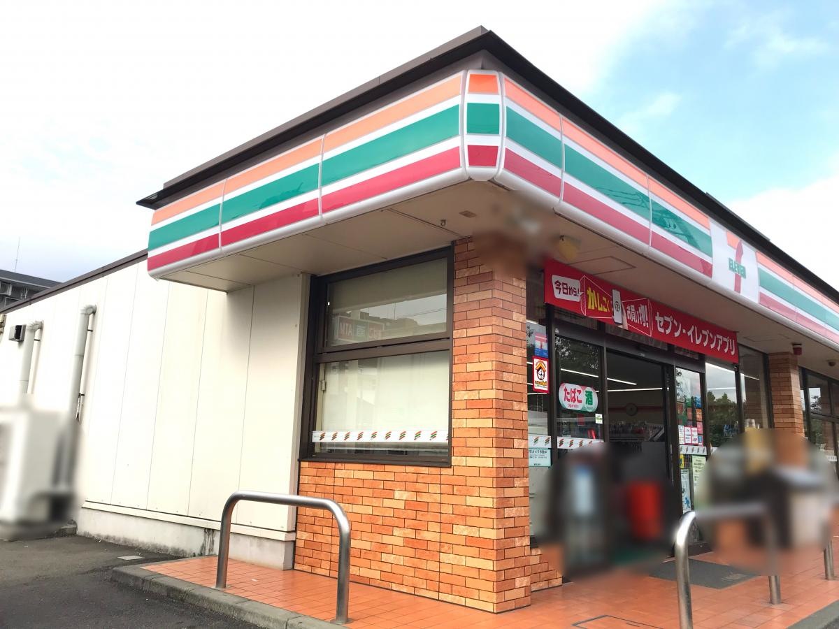 全体