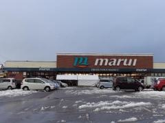 スーパーマルイ見附店