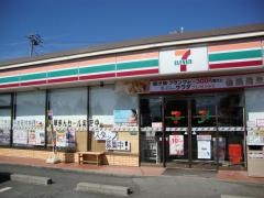 セブンイレブン　昭和バイパス店