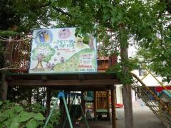 佐藤幼稚園
