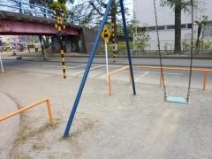 相生公園