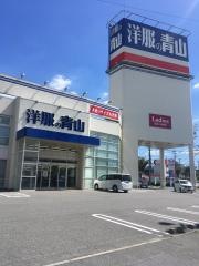 洋服の青山　岡崎南店