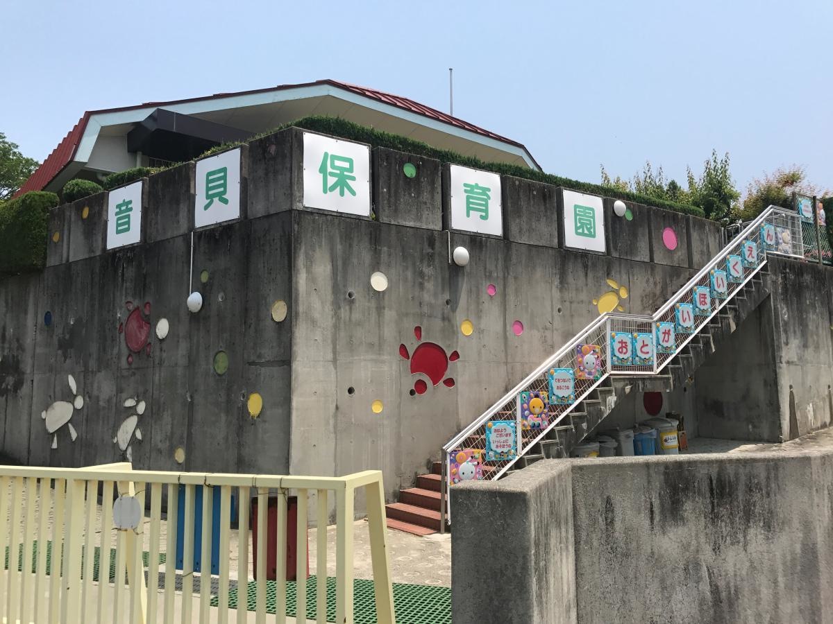 階段