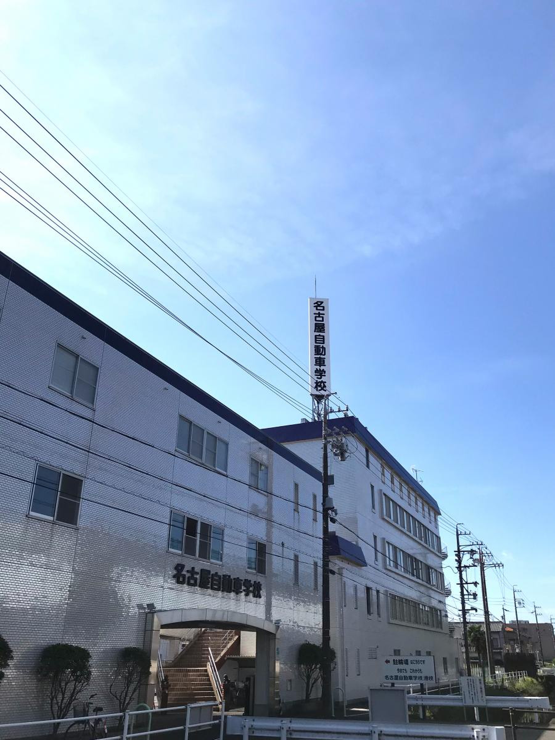 当時のメディア報道・掲載写真