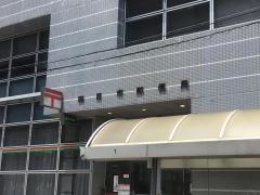 四日市郵便局