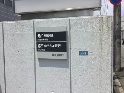 バンクマップ