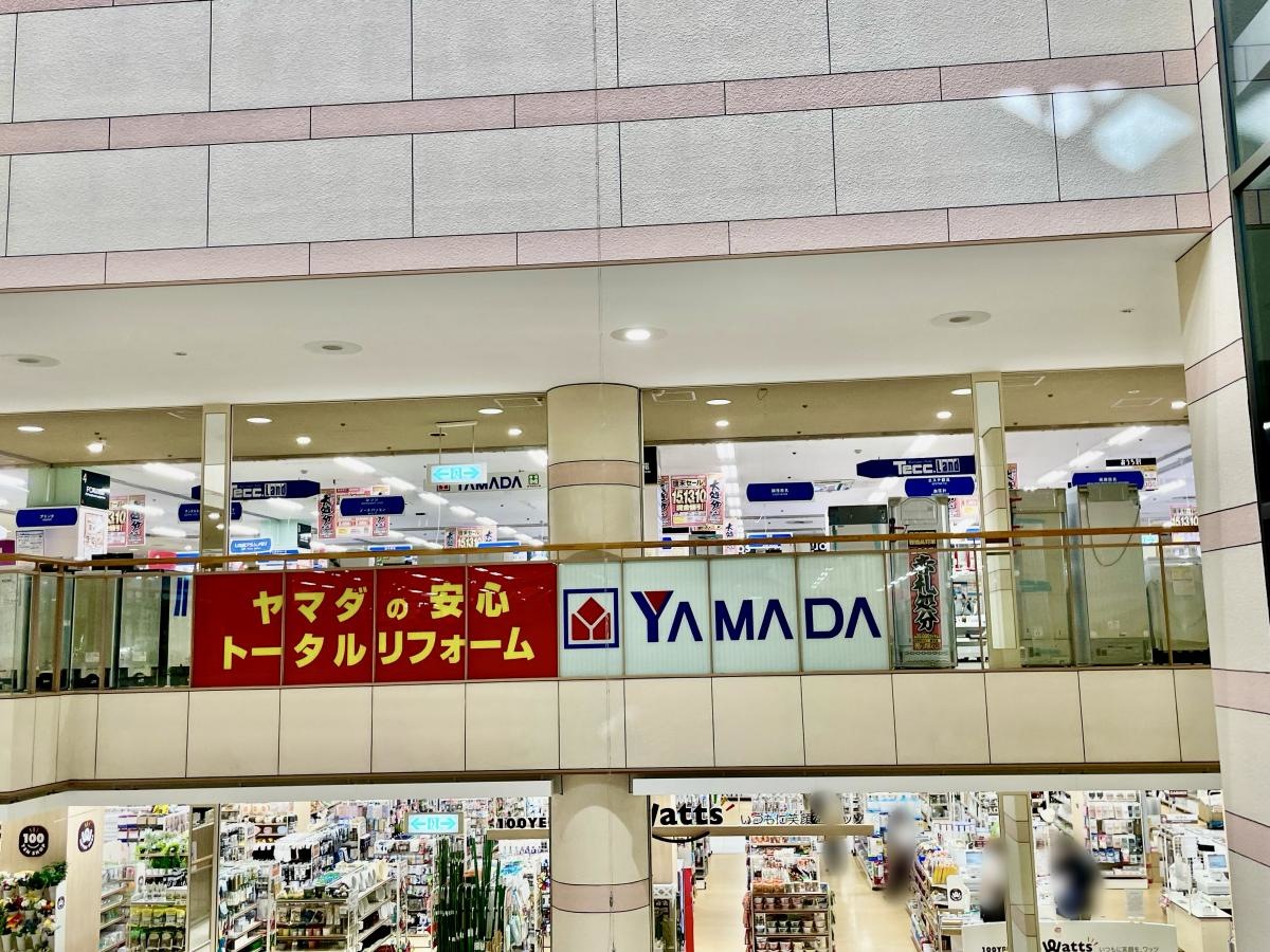 ヤマダ電機　テックランド坂本店