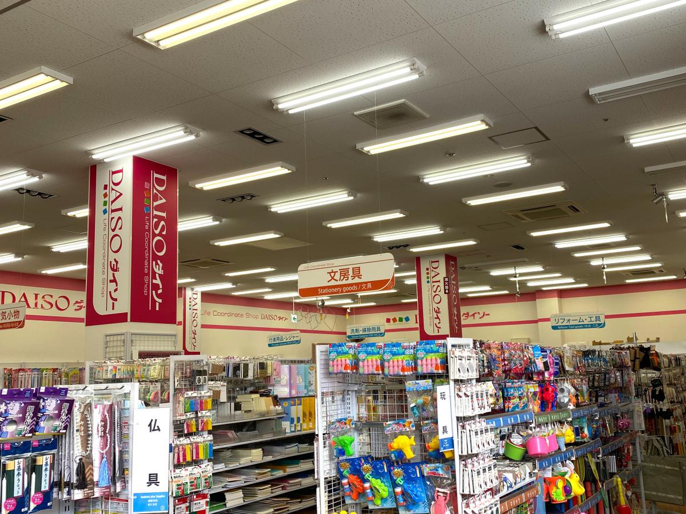 フレンド マート 栗東 店