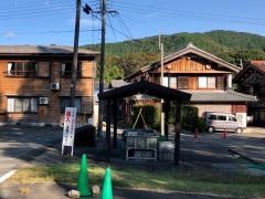 民宿幸乃家