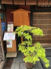 懐石・宿・近又
