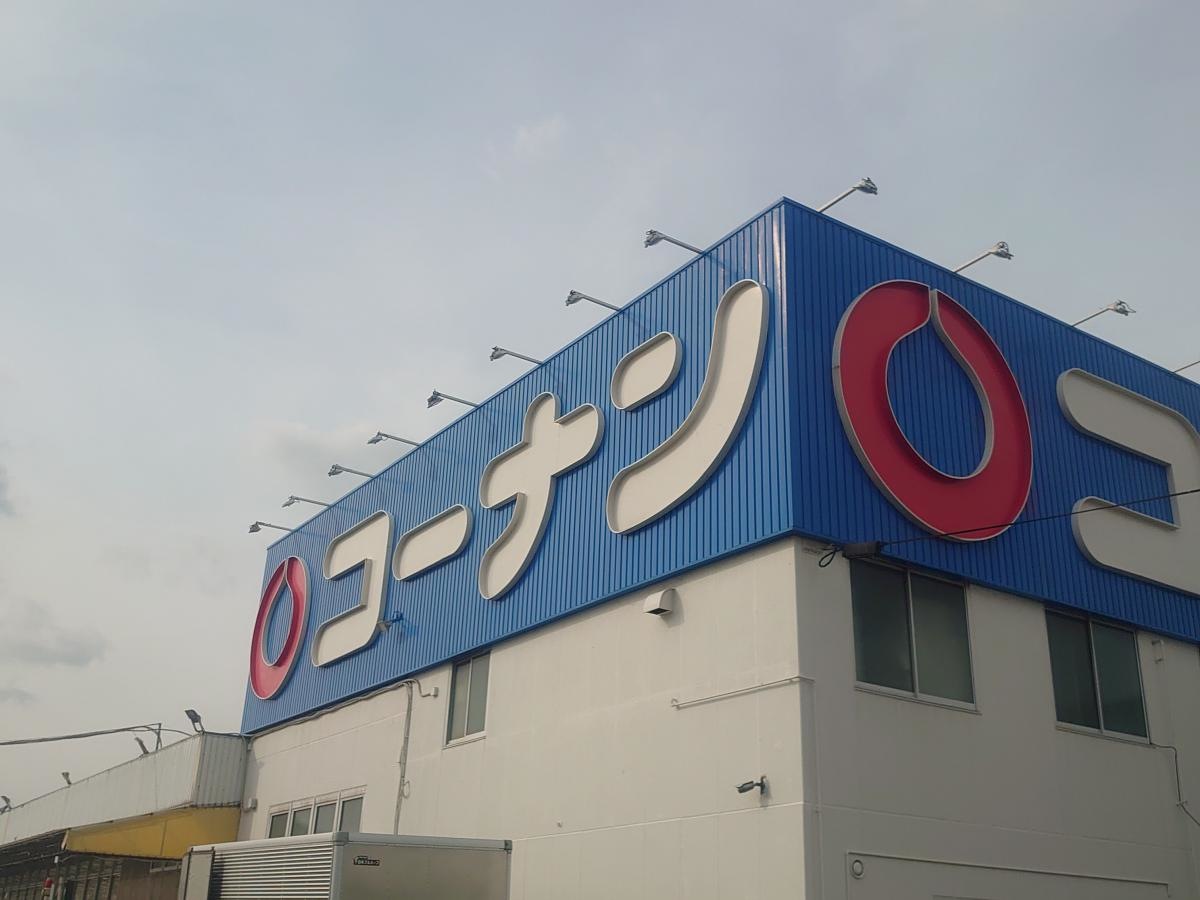 ホームセンターコーナン泉大津店
