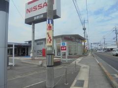 島根日産安来営業所