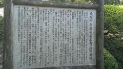 法王寺