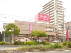 ザ・ダイソー　三原皆実店