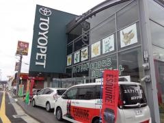 山口トヨペット小郡店