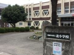 四国中央市立北小学校