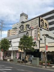 魚民　松原団地東口駅前店