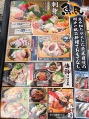 魚民　松原団地東口駅前店