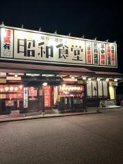 昭和食堂　蟹江店