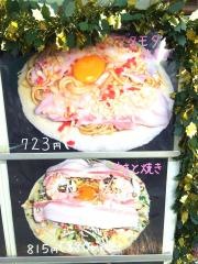 七つの壁