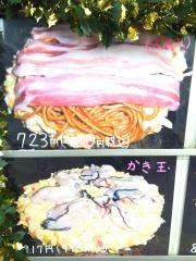 七つの壁