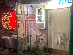 みそ汁若尾