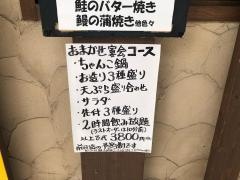 えがお