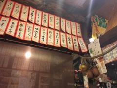 双六屋