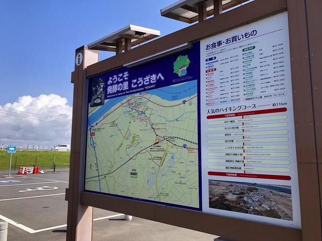 施設写真11