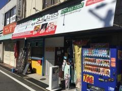 ちょうたり