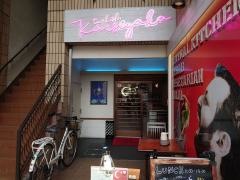 カルシャカ・トルコ料理