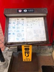 金魚屋