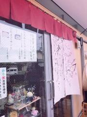 咲良