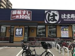 はま寿司　博多・千代店