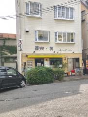 中華料理・南水