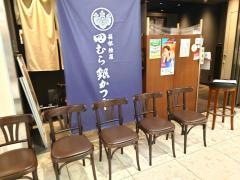 田むら銀かつ亭　小田原店