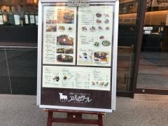 アルカサール　神田店