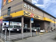ジャパンレンタカー松本店