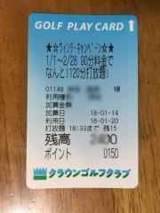 株式会社クラウンゴルフクラブ