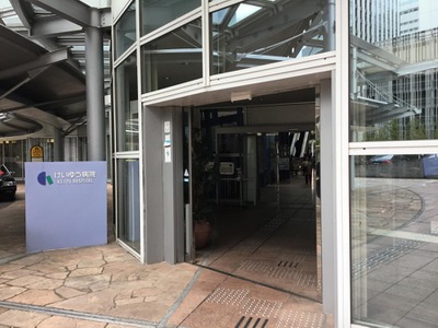 ドクターマップ けいゆう病院 横浜市西区みなとみらい