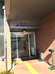 ブレスト齊藤外科クリニック